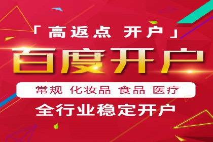 案例分析：SEM服务实现线上线下联动