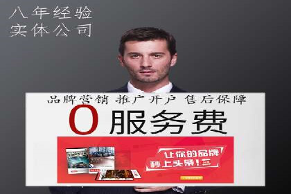 案例解读：竞价推广公司助力企业突破瓶颈