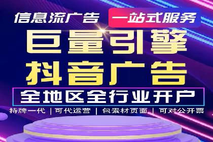 信息流广告竞价实战：案例分析及启示