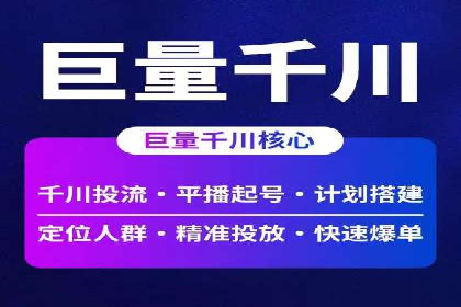 案例解析：SEM竞价优化助力企业实现业绩增长